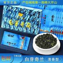 Zhengqenshan Pinghe specialty authentic Alpine White Bud Qilan tea Oolong tea special fragrance 500g