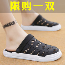 Hon Star Red Stark lined up for mens summer outside wearing non-slip beach slippers for men driving with two-purpose dongle sandals