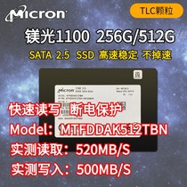 Micron Magnum 1100 256GB 512GB 25 "Enterprise Solid State Drive 3D NAND