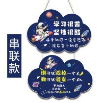 It's hard to learn the same style with trembles. It's cool. Inspirational listing stimulates students. Slogan desk creative hanging decorations drum ornaments