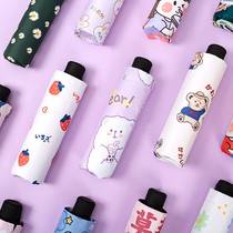 Automatic Baro Umbrella Dual Use Sun Prevention UV Folding Sun Umbrella Children Umbrella Umbrella Students in Wind