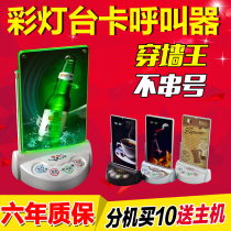 Quick Bell card wine card type pager service bell cafe chess room service call Bell Hotel private room hotel private room hotel wireless call Bell Bell Tea House restaurant wireless call Bell Bell Tea House restaurant
