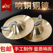 Song Yun Jing hi-hat size Copper hi-hat Waist drum hi-hat Snare drum hi-hat Large cymbals Wide cymbals Gong drum hi-hat cymbals Large head hi-hat Copper hi-hat musical instrument