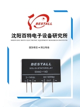 SSR Baite Solid state relay E series DC control AC 4A E0442-14D