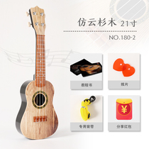 Ukulele simulation musical instrument boy girl baby mini toy children beginner small guitar can play