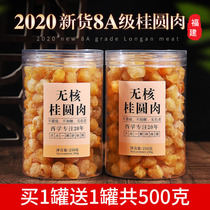 Dried longan dried longan dried longan dried longan dried longan dried longan dried longan dried longan dried longan dried longan dried longan dried longan dried longan dried longan dried longan dried longan dried longan dried longan dried longan dried longan dried longan