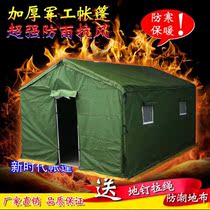 Military outdoor construction site construction project residents thickened rain-proof disaster relief tents cold-proof and warm-keeping civilian beekeeping tents