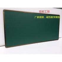 Hanging teaching blackboard single-sided green board classroom large blackboard 1 m × 2 M magnetic office large whiteboard from two pieces