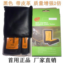  Original first-use VOIP dual-use tester Network cable telephone line tester Line detection tool