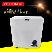 Marco Polo toilet urinal flush tank household toilet flush water tank home squat toilet toilet wall type high pressure