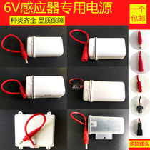 Urinal automatic induction flusher accessories waterproof 4 Section 5 No. 7 6v urinal battery box induction power supply