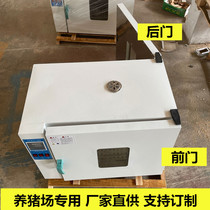 Pig farm front and back double door open door oven constant temperature blast drying box oven artificial insemination