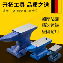 Anvil Anvil table sheep horn steel anvil DIY handmade small anvil fitter heavy-duty beating pad anvil pad iron tool