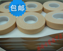 Guzheng Nails Breathable Skin Color Tape Professional Pipa Adhesive Fabric 30 rolls