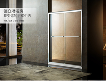 Deli shower room dry and wet separation stainless steel sliding door bathroom custom shower room partition glass sliding door 06
