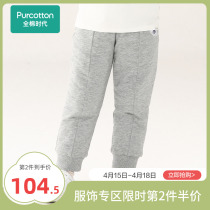 Full Cotton Age Girl Knit Long Pants Pure Cotton Warm Baby Outside Wearing Thickened Autumn Winter Casual Long Pants