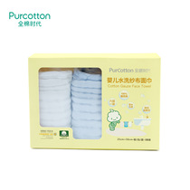 Cotton era baby face towel Cleansing towel Childrens saliva towel Baby cotton super soft gauze supplies 3
