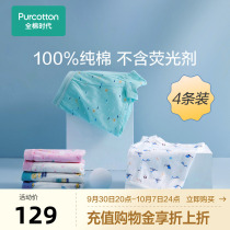 Cotton era childrens underwear boy baby boxer hoop autumn girls panties cotton flat angle 4 strips
