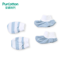 Cotton era 2021 spring and summer new cotton newborn baby gloves foot cover anti-scratch face newborn baby