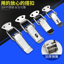 304 stainless steel buckle toolbox lock wooden box advertising box spring box buckle window door lock automatic door buckle