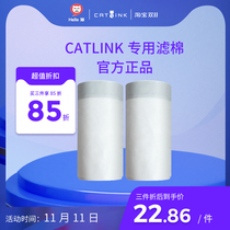 catlink automatic litter bag for smart cat toilet 20*2 rolls