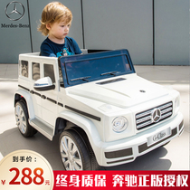 Mercedes-Benz Children electric four-wheel buggy with remote men baby toy cars sit people four-wheel buggy