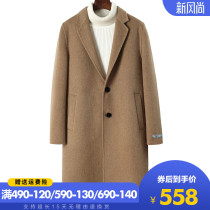  Double-sided cashmere wool coat mens mid-length thickened Albaka alpaca wool casual wool coat windbreaker