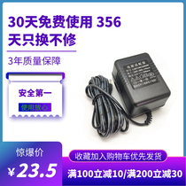 Universal electronic organ power adapter transformer charger plug power cord socket cable accessory DC12