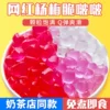 Товары от 水朵朵甜品原料批发