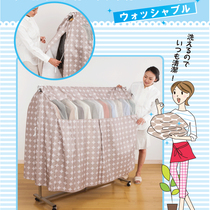 Japan floor hanger dust cover cover cover Household clothes storage bag Hanger block commoner rack ash cover cloth