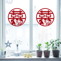 Wedding Decoration Window Flowers Joy Wedding House Creative Romantic Wardrobe Happy Character Stickers New Wedding word door sticker window sticker cut paper