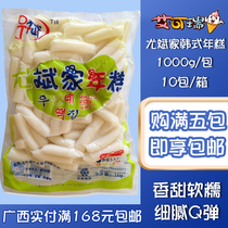 You Bins Korean spicy fried rice cake rice fragrance Korean troops hot pot flavor rice cake commercial vacuum packaging