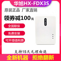Huaxu gold card HX-FDX3S X5 ID card reader Huaxu second generation card reader real name