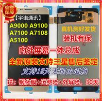 Suitable for Samsung SMA9000A9100A7100A7108A5100A5108 touch LCD screen assembly