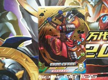 Zeta Ultraman arcade card blazing limit 3 bombs Guodai exclusive CP card J3-070 Goku Siro