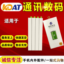 Transfer repair for Hua V P10PLUS battery glory PLAY NOVA3 I 8X V10 glory 20 battery