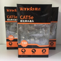 Tenda Original Dress Crystal Head Ultra Five Class 8 Core Gold Plated rj45 Connected Head Pure Copper Computer Network Wire TEH5E010