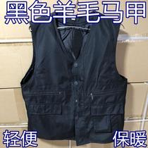 Black wool vest is comfortable and warm