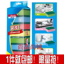 Micro Lida Rainbow Medium Thick Sponge Baijie 8 Tablets Kitchen Cleaning Products Sponge Cloth