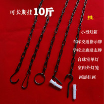 Advertising Pendant Chain Black Fine Iron Chain Pendant Black Iron Chain Sub Light Box Black Chain Bearing Small Chain Garage Signs Hanging Chain