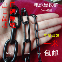 6MM thick black chain Black thick chandelier chain rough bar Internet cafe partition decoration iron chain fence black iron chain