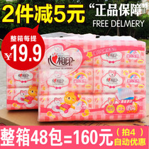 Heart print DT1120 baby special paper baby napkin 3 layers 120 pumping 12 packs household facial tissue without fragrance