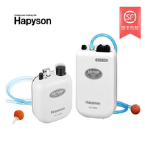 HAPYSON Japan Yamada YH708 Oxygen pump fishing box oxygenation pump Oxygen Machine Wild Fishing Portable Freshwater Sea Fishing