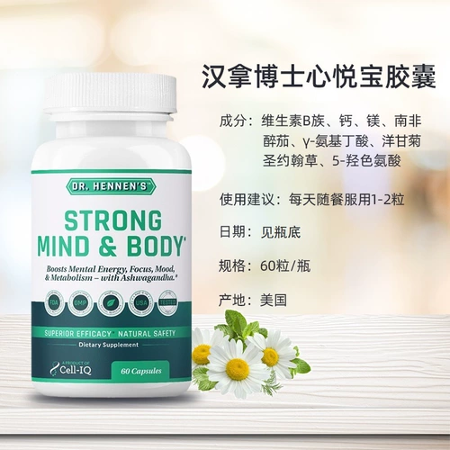 Американская клеточная капсула капсула капсулы капсулы нервного давления в настроении сон амино -робентин гемотонин