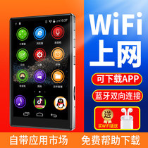 Android smart system mp4 can access the internet wifi full screen mp5 Bluetooth touch screen mp3 Walkman student