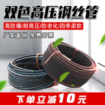 Oxygen pipe welding and cutting high pressure wear-resistant steel wire acetylene gas Propane welding pipe industrial cutting gun cutting iron gas cutting gun 6m