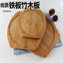 Round iron plate baking tray commercial gas non-stick Korean barbecue plate cast iron Western fried steak plate home