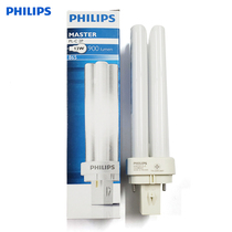 Philips Extubation PL-C 2p 10W 13W 18W two-pin three-primary color tube transverse plug energy-saving lamp