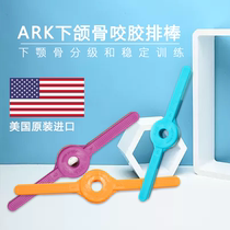 American ARK mandible bite stick for children to correct pronunciation and speech to improve feeding mouth muscle training tool