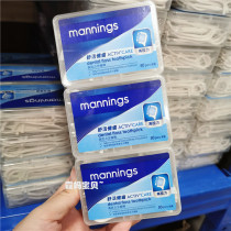 Hong Kong Wanning dental floss high-pull round flossing 50*3 boxes